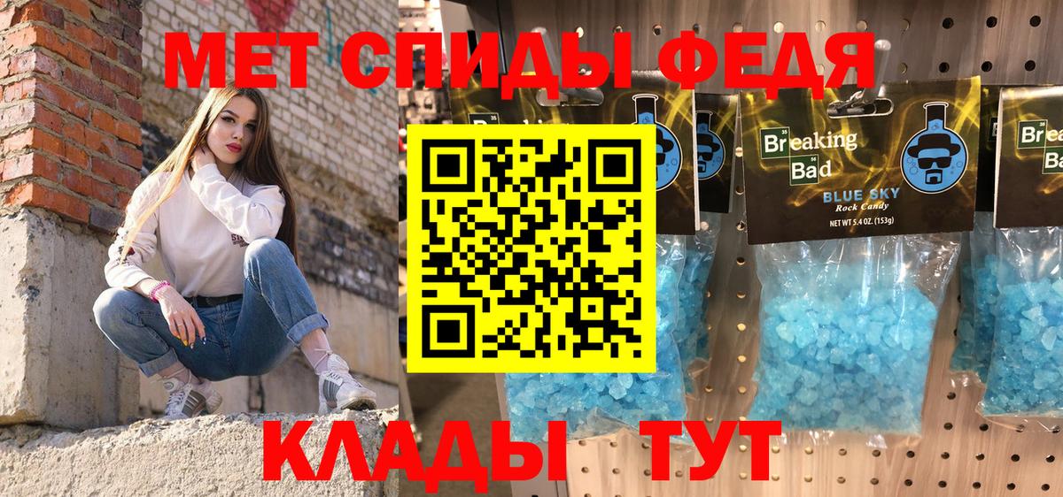 АМФ Розовый Дивногорск