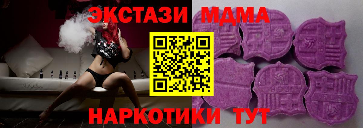 Ecstasy 300 mg  где найти наркотики  Дивногорск  ЭКСТАЗИ DUBAI  Вход с VPN  Экстази 