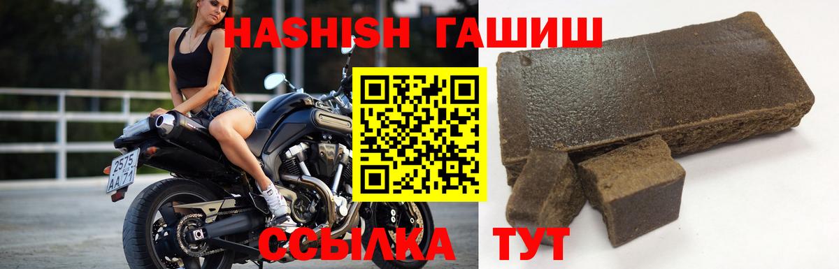 Дивногорск  что такое наркотик  Вход с VPN  ГАШИШ хэш  Гашиш AMNESIA HAZE 