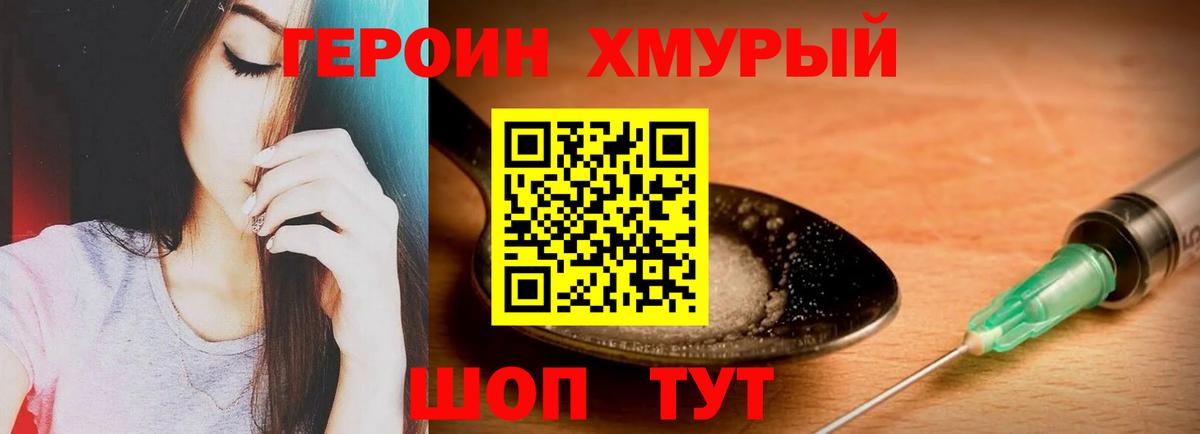 Дивногорск  Кокаин  Меф МЯУ МЯУ кристаллы  ГАШ  Вход с VPN  Марихуана 
