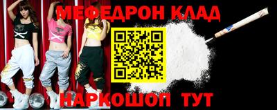 амф Балашиха