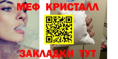кристаллы Балахна