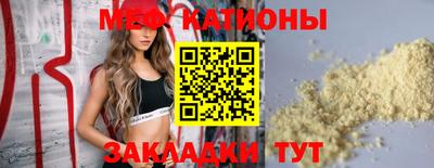 спайс Балаково