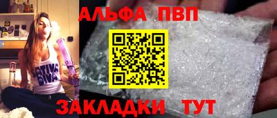 амф Балашиха