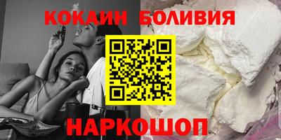 кристаллы Балахна