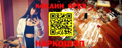 спайс Балаково