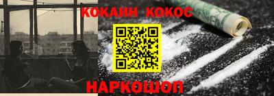 спайс Балаково
