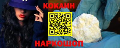 спайс Балаково