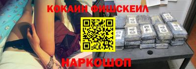 спайс Балаково