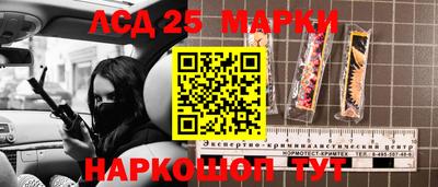 амф Балашиха