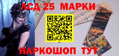 спайс Балаково
