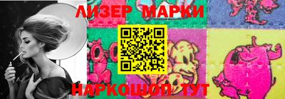 кристаллы Балахна
