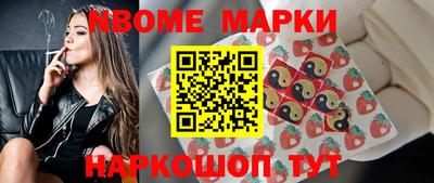 спайс Балаково