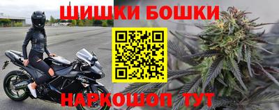 спайс Балаково