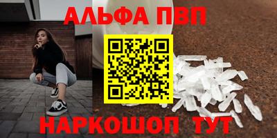 амф Балашиха