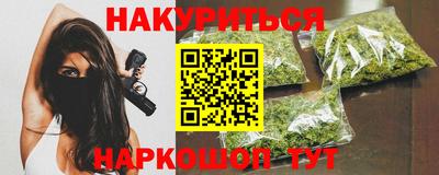 спайс Балаково