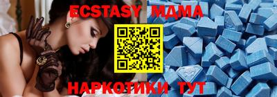 спайс Балаково