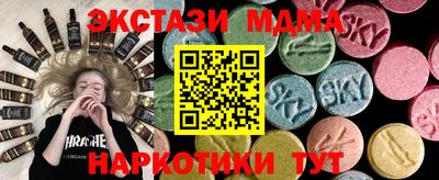 кристаллы Балахна