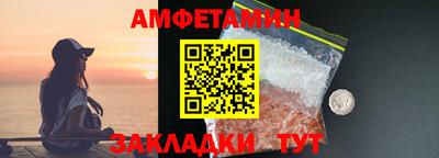 мдма Жуковский