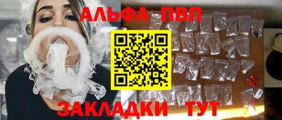 стаф Заводоуковск