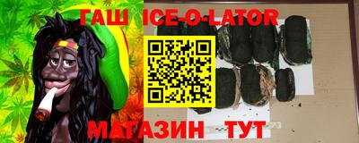 спайс Балаково