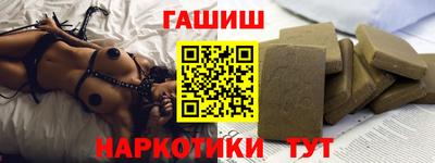 спайс Балаково