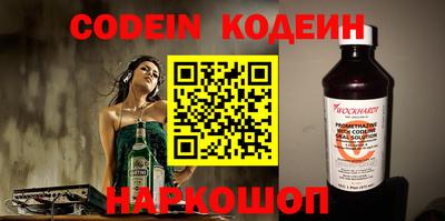 спайс Балаково