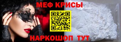 амф Балашиха