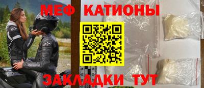 спайс Балаково