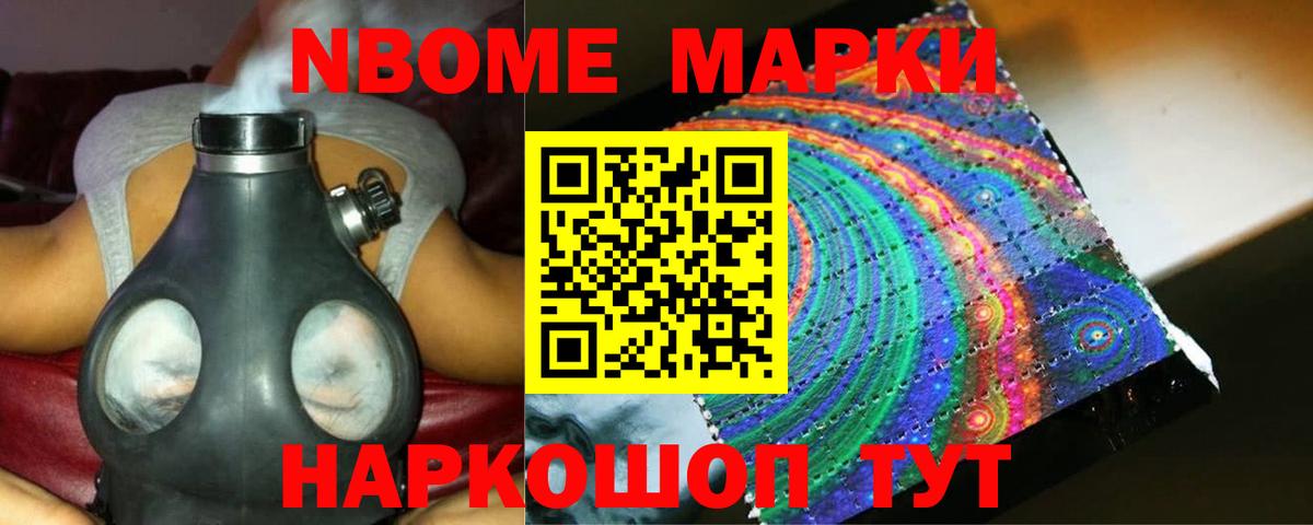 Лсд 25 экстази ecstasy Дивногорск