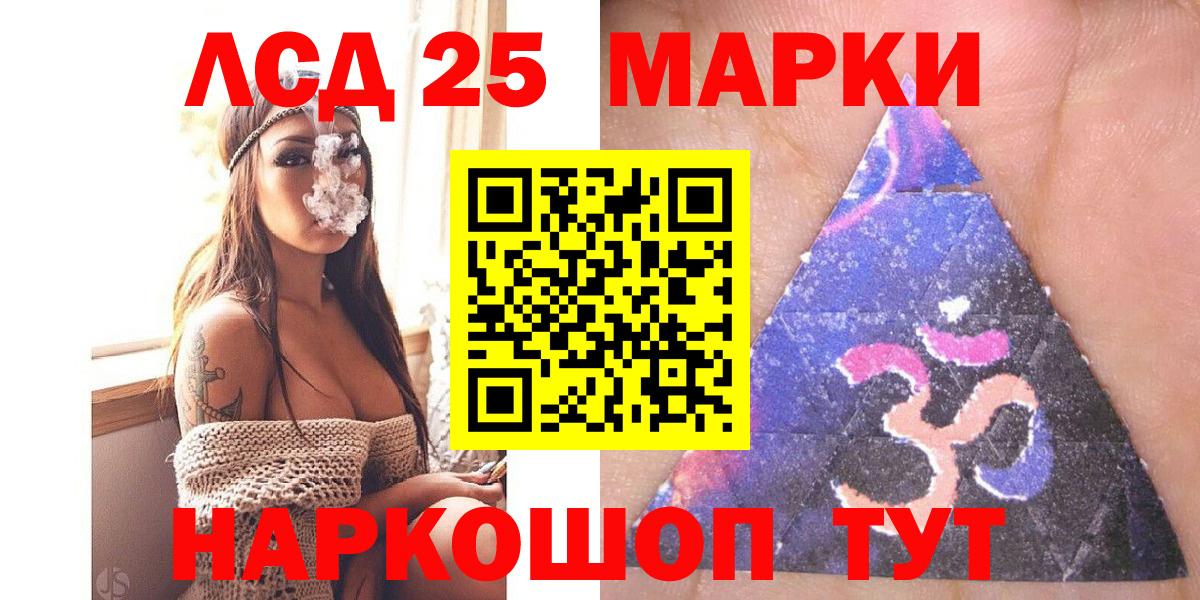 Дивногорск  Наркотические марки  Вход с VPN  Марки N-bome 1,8мг  Марки N-bome 1,8мг 