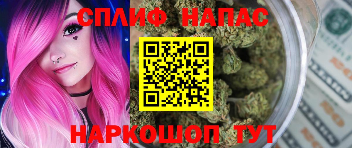 МАРИХУАНА VHQ  Марихуана семена  Вход с VPN  Дивногорск 